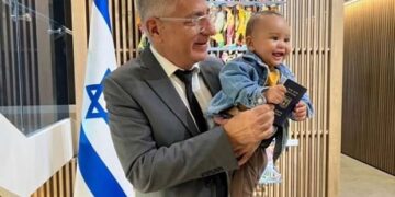 امارات میں پیدا ہونے والے پہلے صہیونی بچے کا پاسپورٹ جاری