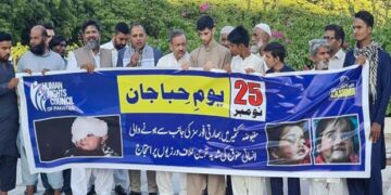 بھارت اور اسرائیل معصوم بچوں کے قاتل ہیں, "یوم حبا جان” پر مقررین کا خطاب