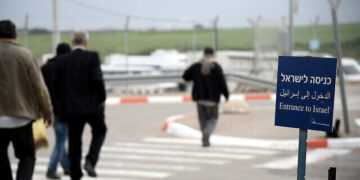 جاسوسی کا الزام، صیہونی فوج نے فلسطینی مزدور کو گرفتار کرلیا