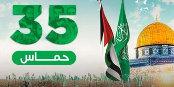 ارض فلسطین کے ایک ایک انچ کا آخری دم تک دفاع کریں گے، حماس