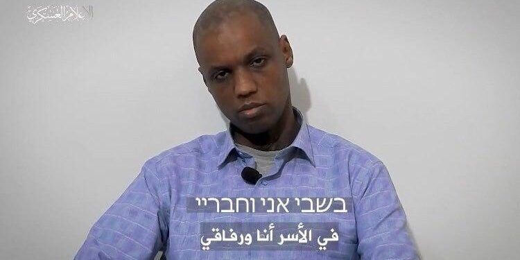 حماس نے نو سالوں سے گرفتار صیہونی فوجی کی ویڈیو جاری کردی