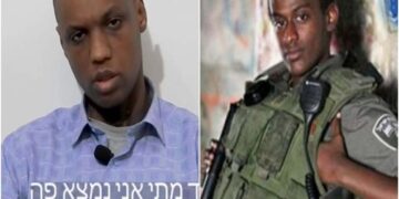 ویڈیو میں نظر آنے والا میرا بیٹاہی ہے، اسرائیلی حکام نے ہم سے جھوٹ بولا