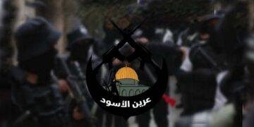 مزاحمتی تحریک عرین الاسود کا صیہونی فوج پر حملہ