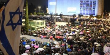 ہزاروں اسرائیلوں کا نئی صہیونی حکومت کے خلاف احتجاجی مظاہرہ