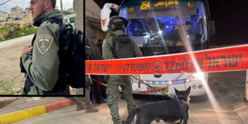 صیہونی گارڈ کی فائرنگ، اسرائیلی پولیس اہلکار ہلاک