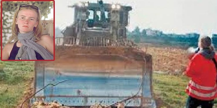 صہیونی دہشتگردی کا شکار فلسطینیوں کے دفاع کی عالمی مثال ریچل کوری کی بیسویں برسی