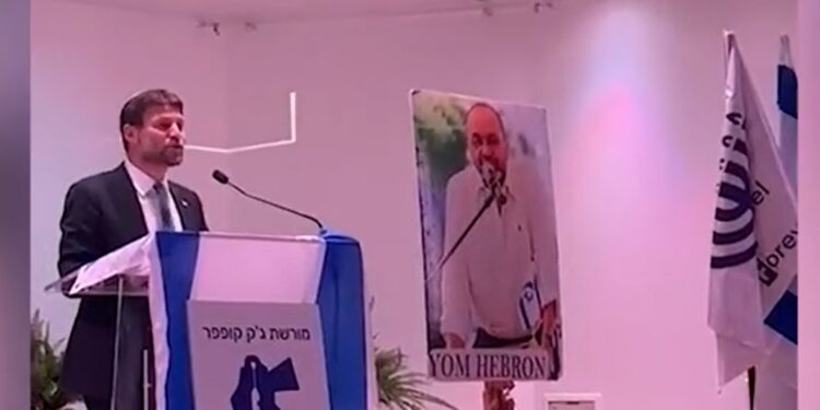 اردن کی شدت پسند صہیونی وزیر کے بیان کی مذمت