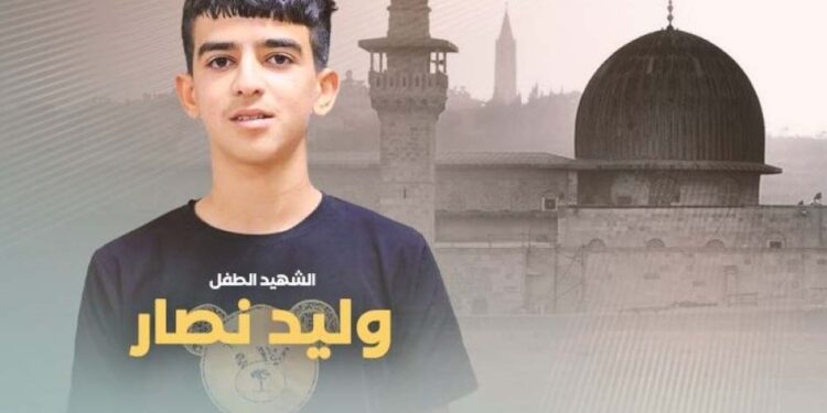 صیہونی فوج کی دہشتگردی کا شکار 14سالہ فلسطینی بچہ شہید