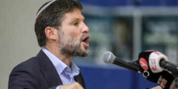 فلسطینیوں سے متعلق صہیونی وزیر کے نفرت انگیز بیان پر امریکہ اپنا کردار ادا کرے ،جی سی سی