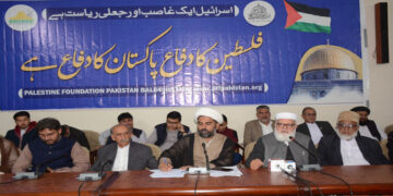 اہلیان بلوچستان 23 رمضان کو عالمی یوم القدس منائیں گے، القدس کانفرنس اعلامیہ