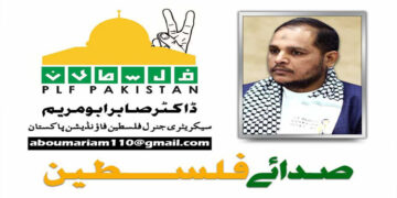 ہولو کاسٹ: صہیونیوں کا جھوٹ