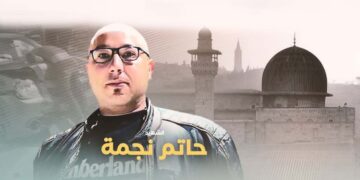 رن اوور آپریشن، آٹھ اسرائیلی زخمی،  آبادکار نے فلسطینی کو شہید کردیا