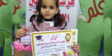 صہیونی دہشتگردی میں شہید چھ سالہ ھاجر خلیل  