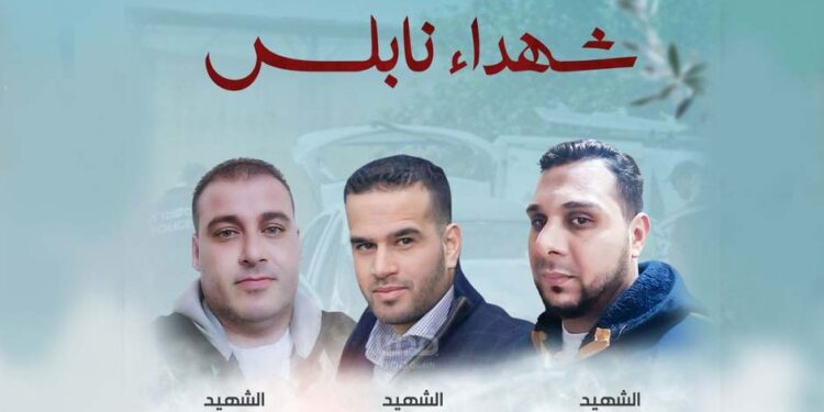 صہیونی فوج کی دہشتگردی، تین فلسطینی شہید، چار زخمی