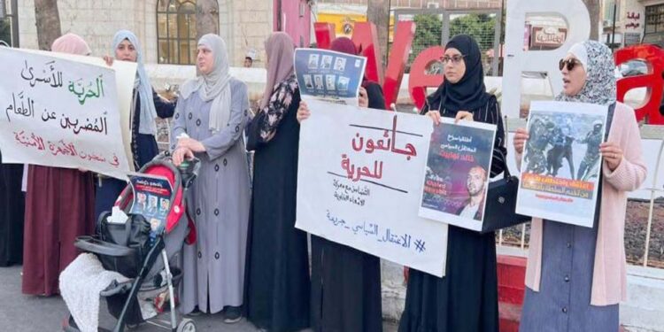 فلسطین اتھارٹی کی جیلوں میں قید فلسطینی سیاسی رہ نماؤں کی رہائی کے لیے مظاہرہ