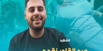 عباس ملیشیا نے اعتراض کرنے پر فلسطینی شہری کو گولیاں مارکر شہید کردیا