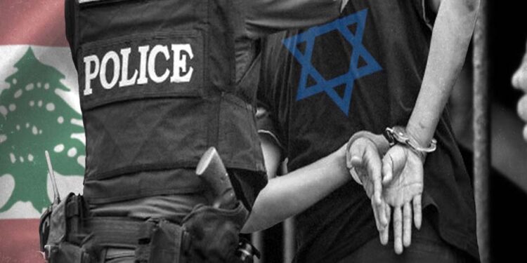 لبنان میں روسی نژاد اسرائیلی جاسوس گرفتار