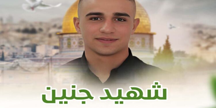 صیہونی فوج کی دہشتگردی میں ایک اور فلسطینی نوجوان شہید