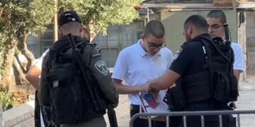 صیہونی پولیس نے فلسطینی بچوں کےاسکول بیگ چھین لیئے