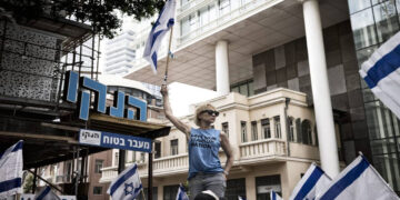 صیہونی ریاست معاشی عدم استحکام کا شکار، غیر ملکی سرمایہ کاری میں غیرمعمولی کمی