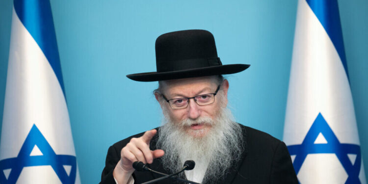 حملے میں 300 اسرائیلی ہلاک 1500 سے زائد زخمی، اسرائیلی وزیر صحت