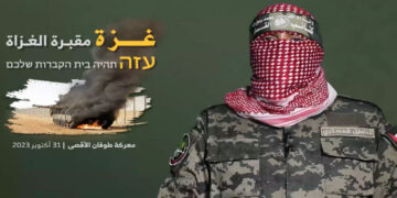 4 دن میں اسرائیل کے 62 ٹینک، گاڑیاں تباہ، درجنوں فوجیوں کو ہلاک کیا، ابو عبیدہ