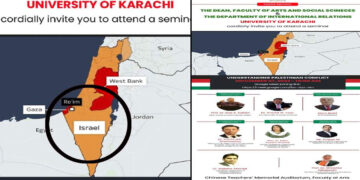 سیمینار پوسٹر پر فلسطین کی جگہ اسرائیل، جامعہ کراچی نئے تنازع اور تنقید کا شکار