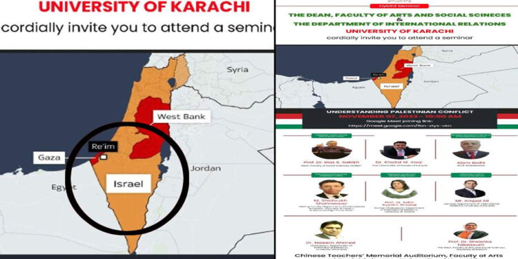 سیمینار پوسٹر پر فلسطین کی جگہ اسرائیل، جامعہ کراچی نئے تنازع اور تنقید کا شکار