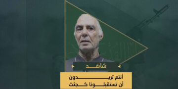 لگتاہے آپ نہیں چاہتے کہ ہم زندہ واپس آئیں، اسرائیلی یرغمالیوں کی حکومت سے سوال