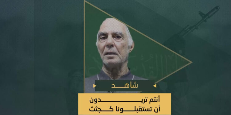 لگتاہے آپ نہیں چاہتے کہ ہم زندہ واپس آئیں، اسرائیلی یرغمالیوں کی حکومت سے سوال