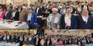 پانچویں بین الاقوامی یکجہتی فلسطین کانفرنس کا مشترکہ اعلامیہ