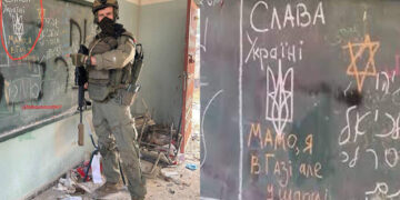 القسام کے حملےمیں اسرائیلی فوج میں 7 یوکرینی کرائے کے فوجیوں کے ہلاک ہونے کی تصدیق