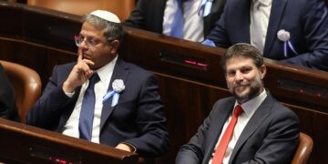 سعودی عرب کی اسرائیلی وزراء کے بیانات کی مذمت، فلسطینیوں کی نقل مکانی قبول نہیں