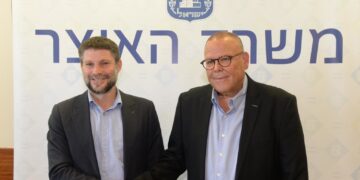 اسرائیلی معیشت تباہی  کا شکار: شہریوں سے عطیات جمع کرانے کی اپیل