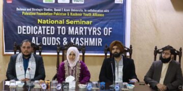 قائداعظم یونیورسٹی اسلام آباد میں غزہ اور کشمیر کے شہداء کیلئے سیمینار کا انعقاد