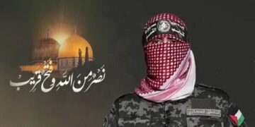 اہداف کے حصول تک اسرائیلی یرغمالیوں کی رہائی محض خواب ہے: حماس