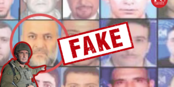 غزہ: الشفاء اسپتال میں حماس رہنماؤں کی گرفتاری کی خبریں بے بنیاد اور مضحکہ خیز ہیں: حماس