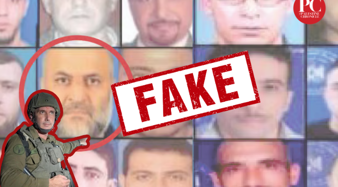 غزہ: الشفاء اسپتال میں حماس رہنماؤں کی گرفتاری کی خبریں بے بنیاد اور مضحکہ خیز ہیں: حماس