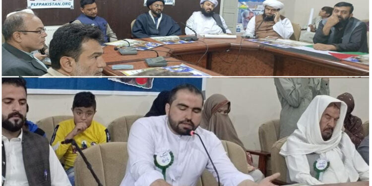 کوئٹہ: یکجہتی فلسطین کانفرنس، سیاسی ومذہبی قائدین کا یوم القدس سرکاری سطح پر منانے کا مطالبہ