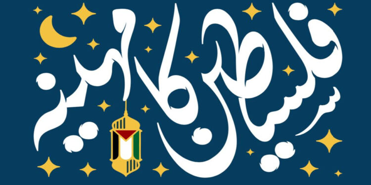 فلسطین فاؤنڈیشن پاکستان ملک بھر میں رمضان المبارک کو فلسطین کا مہینہ منائے گی