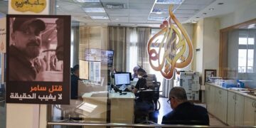 بیت المقدس: اسرائیل کی الجزیرہ ٹی وی پر پابندی، دفتر سیل سامان لوٹ لیا