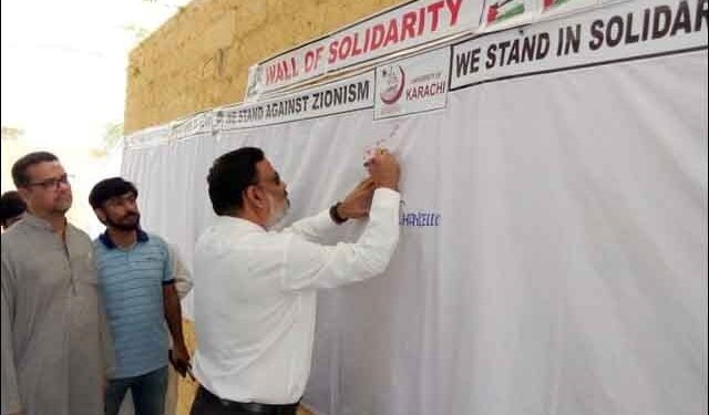 کراچی یونیورسٹی میں فلسطین سے اظہار یکجہتی؛ وائس چانسلر نے مہم کا آغاز کردیا