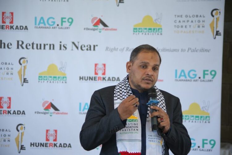 تین روزہ ڈیزائن فار فلسطین ورکشاپ اسلام آباد میں شروع