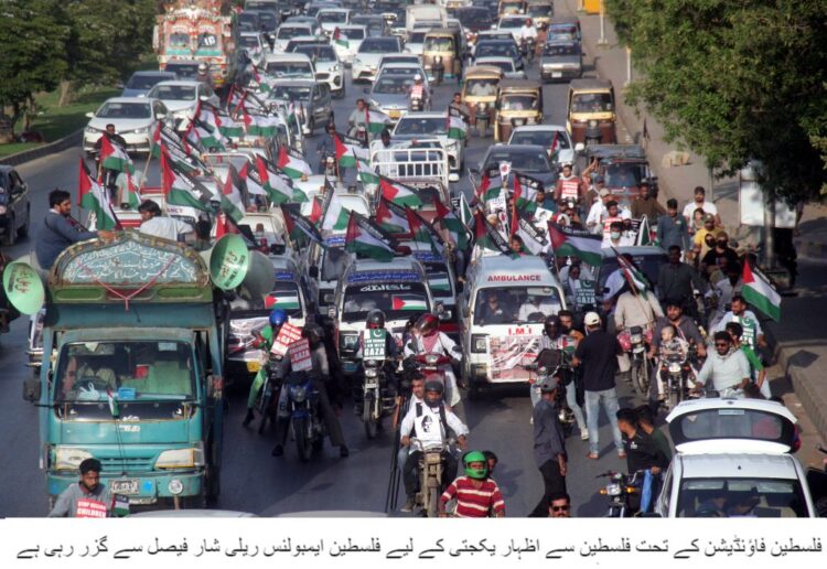 فلسطینی عوام کی صحت کے مسائل کو اجاگر کرنے کے لئے کراچی میں شارع فیصل پر فلسطین فاؤنڈیشن کی ایمنولینس ریلی