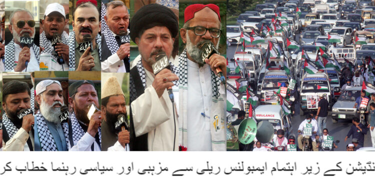 فلسطینی عوام کی صحت کے مسائل کو اجاگر کرنے کے لئے کراچی میں شارع فیصل پر فلسطین فاؤنڈیشن کی ایمنولینس ریلی