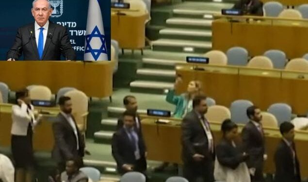نیتن یاہو کا جنرل اسمبلی میں خطاب: پاکستانی وفد نے احتجاجاً واک آؤٹ کردیا