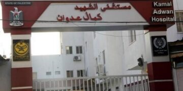 غزہ میں زخمیوں اور مریضوں سے بھرے اسپتالوں کو خالی کرنے کا صیہونی حکم