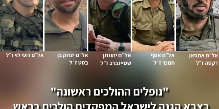 جن کی موت نے اسرائیلی فوج کو ہلا کر رکھ دیاحماس اور حزب اللہ کے ہاتھوں مارے جانے والے پانچ  اہم اسرائیلی فوجی افسر