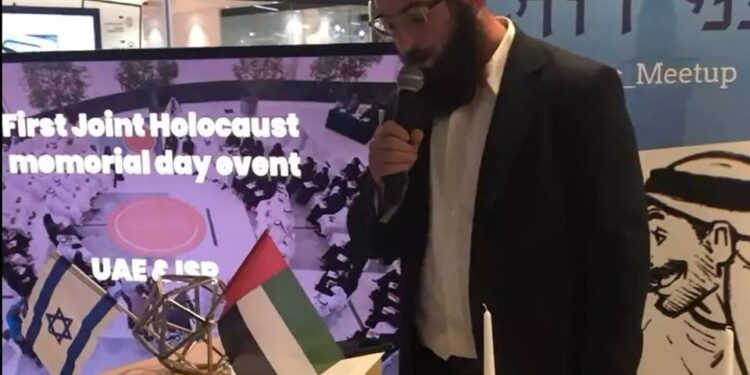 دبئی میں لاپتہ یہودی ربی کوگان کی لاش مل گئی