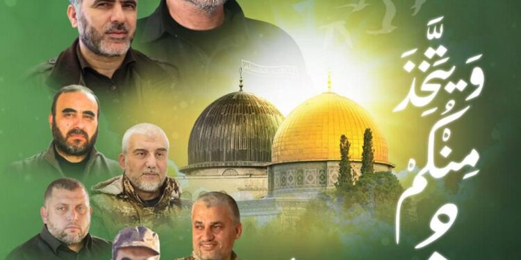 حماس کا القسام بریگیڈزکے کمانڈر انچیف محمد ضیف کی شہادت کا اعلان 